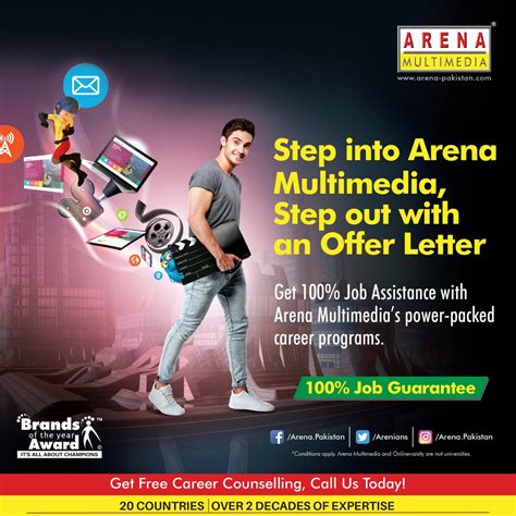 arena multimedia courses.